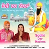 About Sodhi Dar Nachna Song